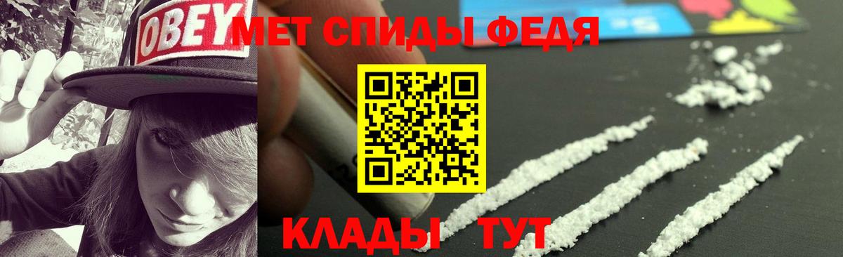 АМФ Розовый Геленджик