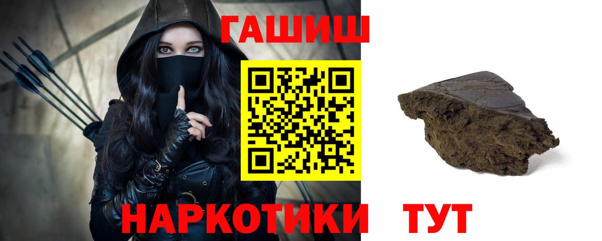 ГАШИШ Изолятор Геленджик