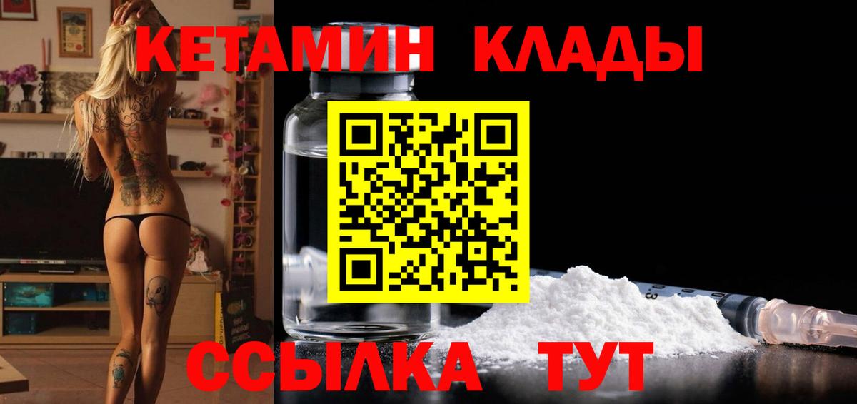 Конопля  Геленджик  Кокаин  ГАШ  Героин  МЕФ   Вход с VPN 