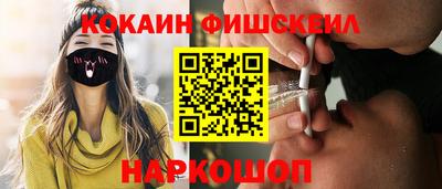 спайс Северобайкальск