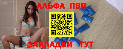 спайс Северобайкальск