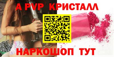 apvp Севастополь