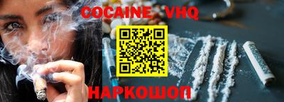спайс Северобайкальск