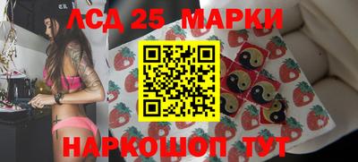 спайс Северобайкальск