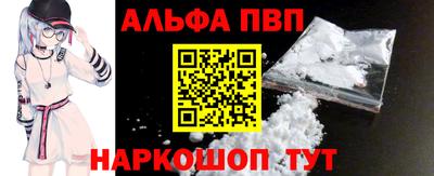 apvp Севастополь