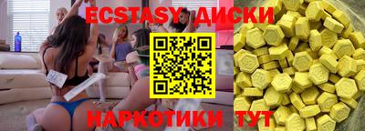 бошки Славянск-на-Кубани