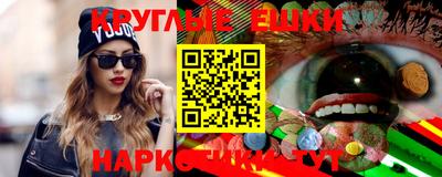 спайс Северобайкальск