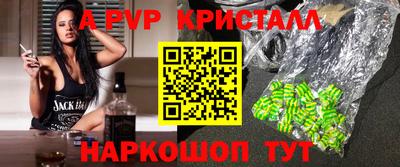 амф Свободный