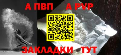 apvp Севастополь