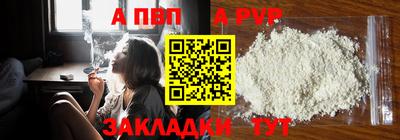 apvp Севастополь