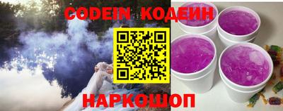 бошки Славянск-на-Кубани