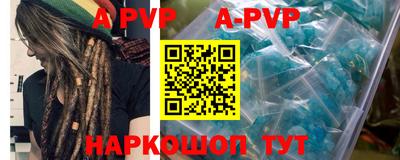 амф Свободный