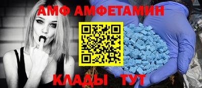 спайс Северобайкальск