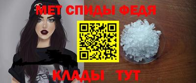 спайс Северобайкальск