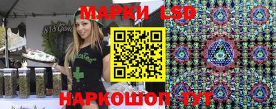 спайс Северобайкальск