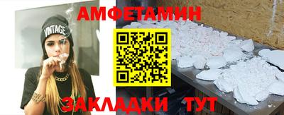 спайс Северобайкальск