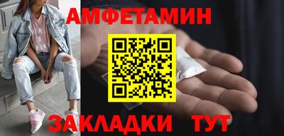 спайс Северобайкальск