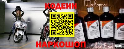 спайс Северобайкальск