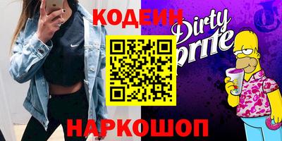 бошки Славянск-на-Кубани