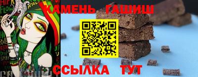 спайс Северобайкальск