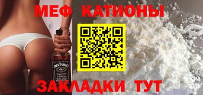 спайс Северобайкальск