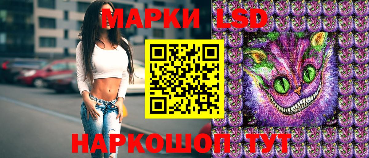 Марки NBOMe 1,5мг Геленджик