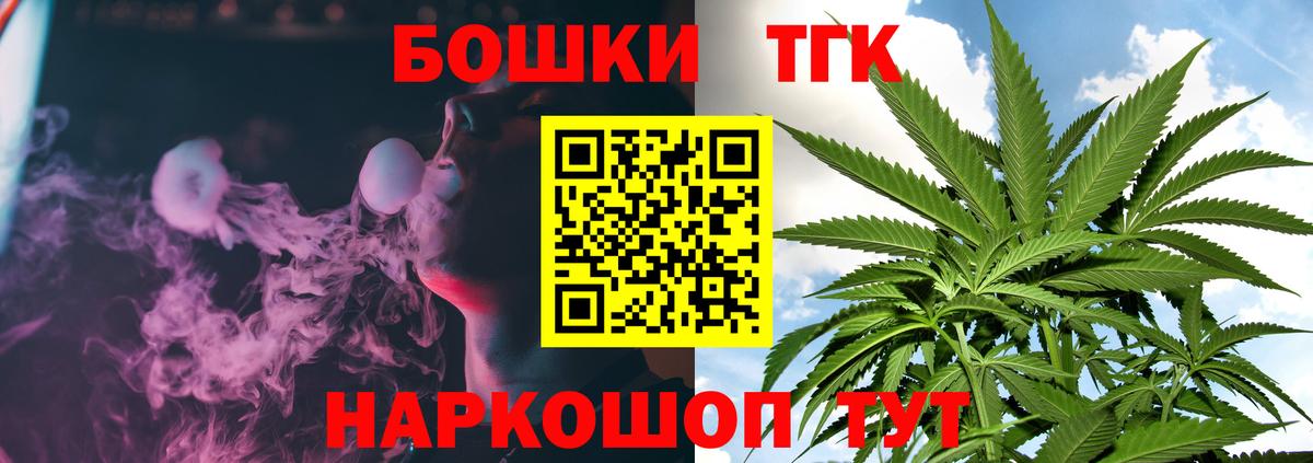 Геленджик  Марихуана ГИДРОПОН  Вход с VPN  Шишки марихуана VHQ 